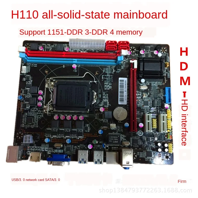 H110-1