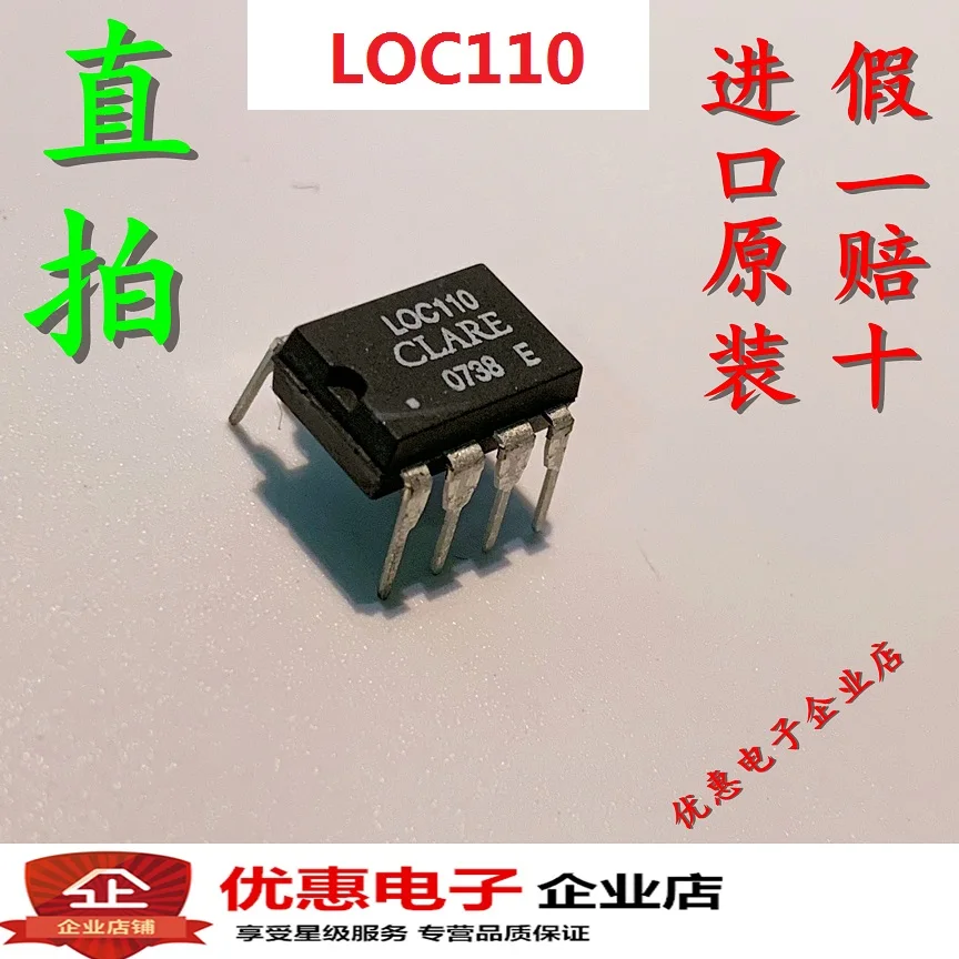 10 шт., новые оригинальные кнопки LOC110 LOC110P DIP8