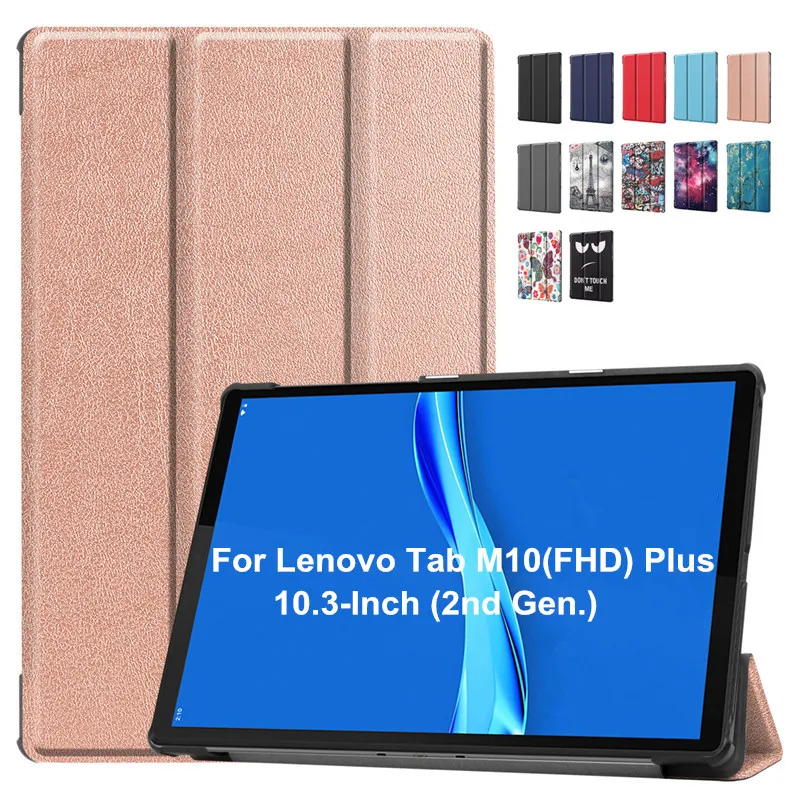 Чехол для Lenovo Tab M10 FHD Plus искусственная кожа Магнитный чехол планшета 2020