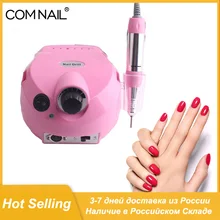 35000 об/мин Pro Электрический Фрезер для ногтей, сверлильный станок аппарат для маникюра и педикюра, фрезер с резак дизайн ногтей дрель машина набор для наращивания ногтей инструменты