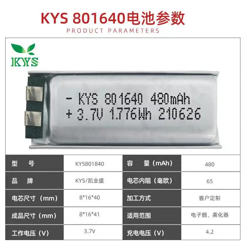 buy more will cheap 801640 480mah 801540 801642 3A discharge 