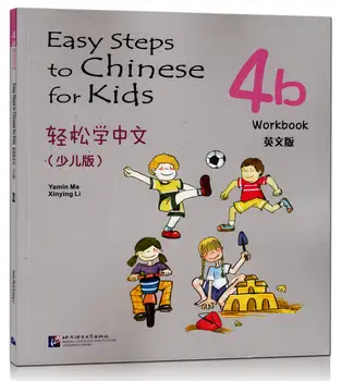 

Booculchaha Students Chinese workbook for non-Chinese speakers English Version : Easy Steps to Chinese for Kids workbook 4b