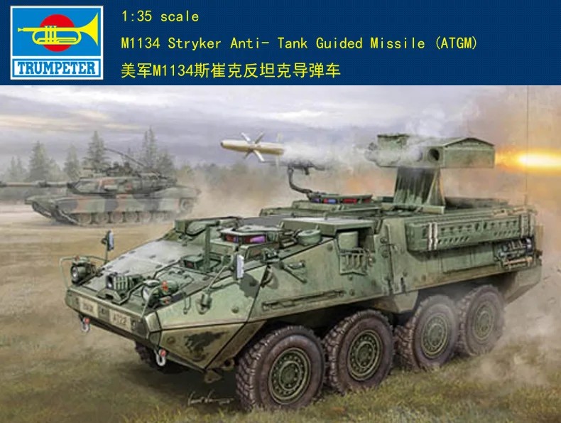 Модель Trumpeter 00399 1/35 M1134 Stryker комплект для модели резервуара (ATGM)|kit hair|kit nail art stampingkit