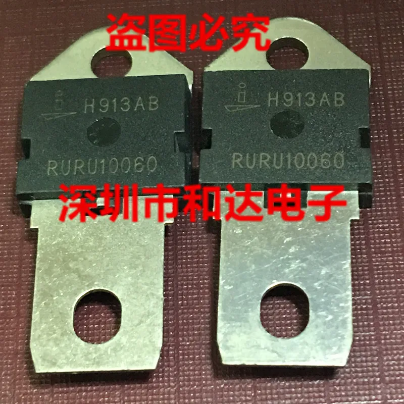 RURU10060