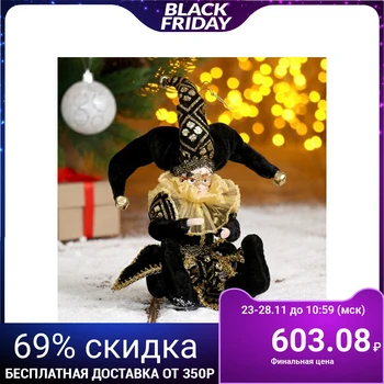 

Christmas decoration "fool with a mask" in black Camsol