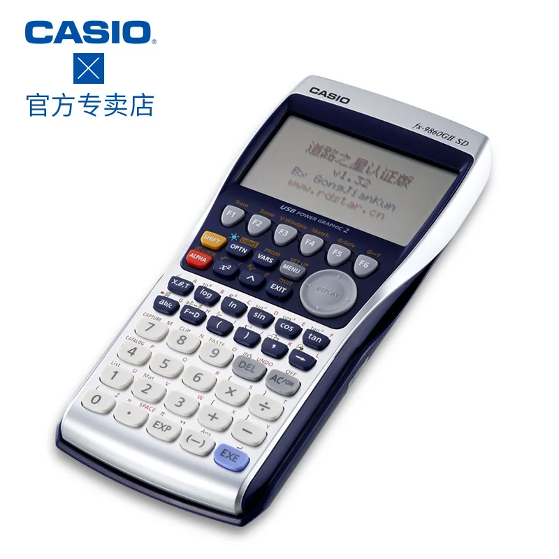 Fx9860gii hotsell