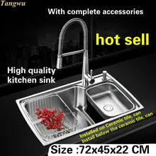 Tangwu Кухонная мойка многофункциональная 1 мм толщиной 304 нержавеющая сталь цельный тянущийся большой одинарный паз 72x45x22 см