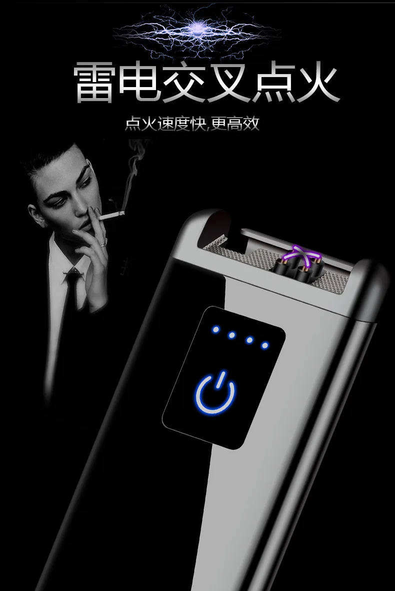 Классическая двойная дуговая зажигалка, ветрозащитная электронная usb-зажигалка для зарядки, электрическая зажигалка для курения