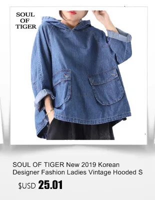SOUL OF TIGER, новая весенняя мода, китайский стиль, женские джинсовые рубашки, женские повседневные блузки, свободные винтажные женские топы большого размера