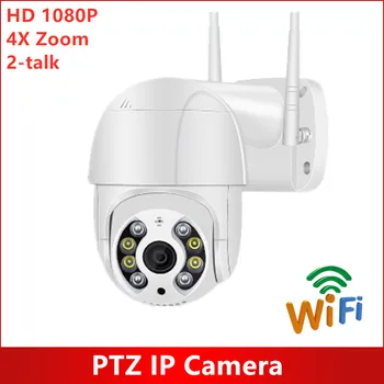 

HD1080P Super Mini Pan/Tilt Wifi Camera H.265 Onvif Wireless IP Camera 4xDigital Zoom AI Human Detection Dual Light Source ICSEE