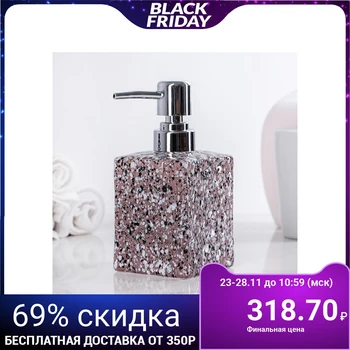 

Liquid soap dispenser "Granite", color brown