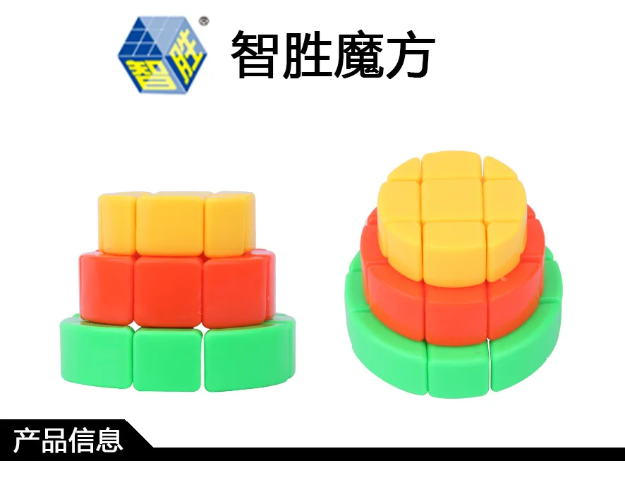 Yuxin Science Outwit Cake трехслойный Кубик Рубика особой формы 3-заказ сплошной цвет блистер бутик маленький куб производители D