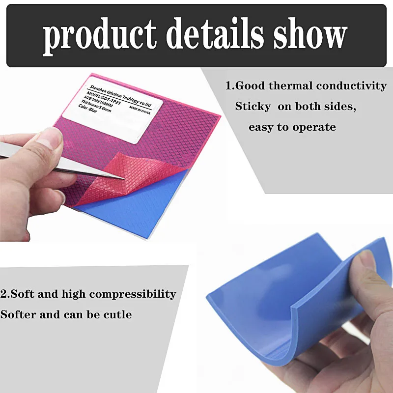 导热垫详情