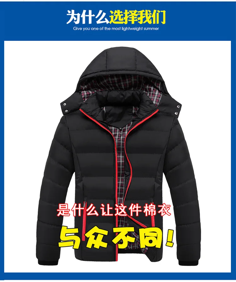 Стиль Мужская зимняя шелковая одежда Пальто Куртка теплое и удобное мужское зимнее пальто