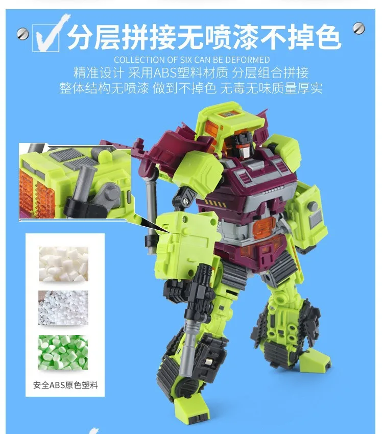 Wei jiang трансформационная игрушка Jingang Kodx9 Hercules? Маленький Lishen G1 инженерный автомобиль Робот трансформер L8