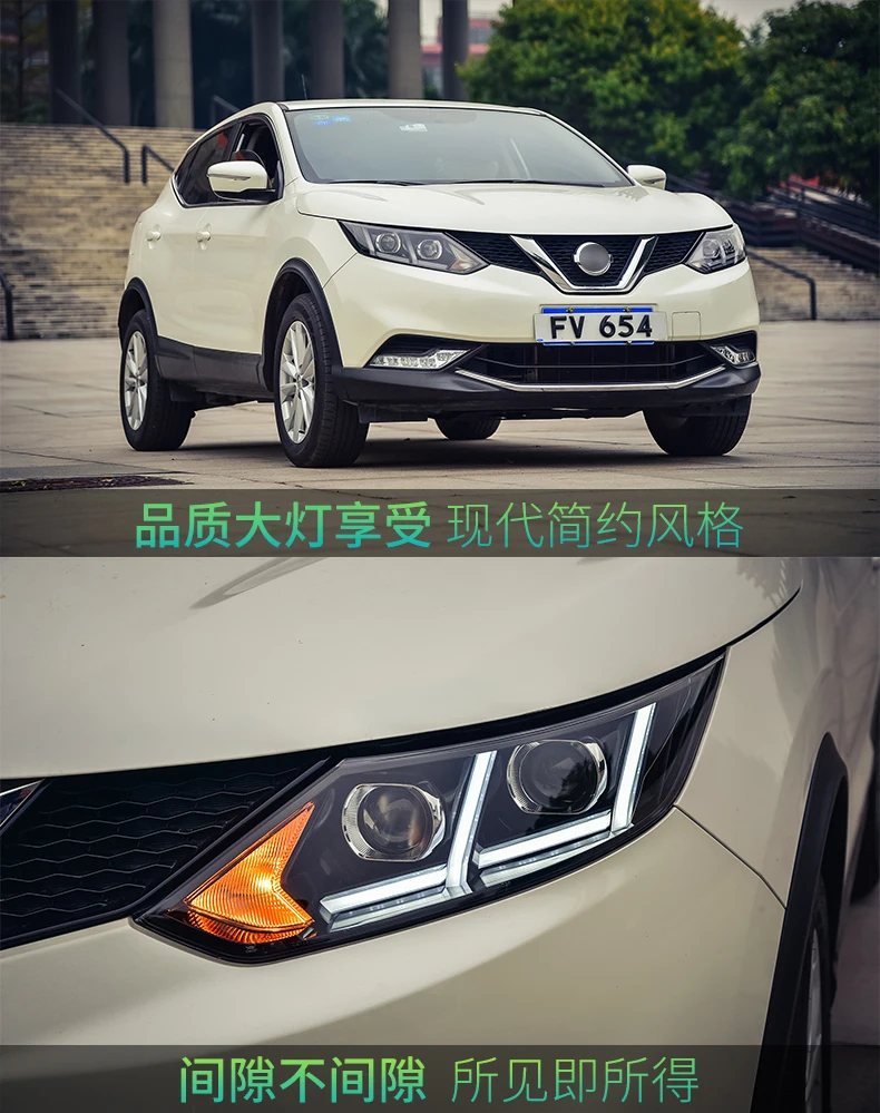KOWELL автомобильная лампа для Nissan Qashqai головной светильник s светодиодный головной светильник DRL Объектив Двойной Луч би-ксенон HID автомобильный передний светильник