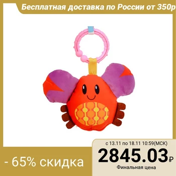 

Developing Mat with arcs "Elephant and friends", 5 ale. with music 2990601