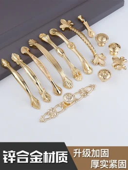 Gold Door Handles Wardrobe Drawer Pulls Kitchen Cabinet Knobs and Handles Fittings for Furniture Handles Hardware Accessories