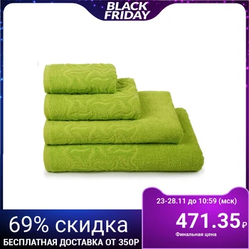 

Terry towel Rainbow, green color, 100x150 cm