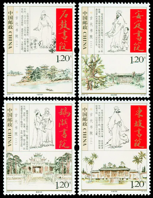 4 pcs Ancient Academy 2009-27 China stamp postage collection | Дом и сад