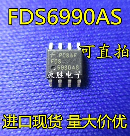 10 шт./лот FDS6990AS ярмарка IC SOP8