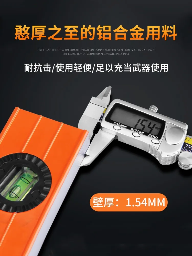 Long Yun Horizontal Ruler High Precision Horizontal Ruler Magnetic Solid Cast Aluminum Mini Home Decoration Balance Ruler