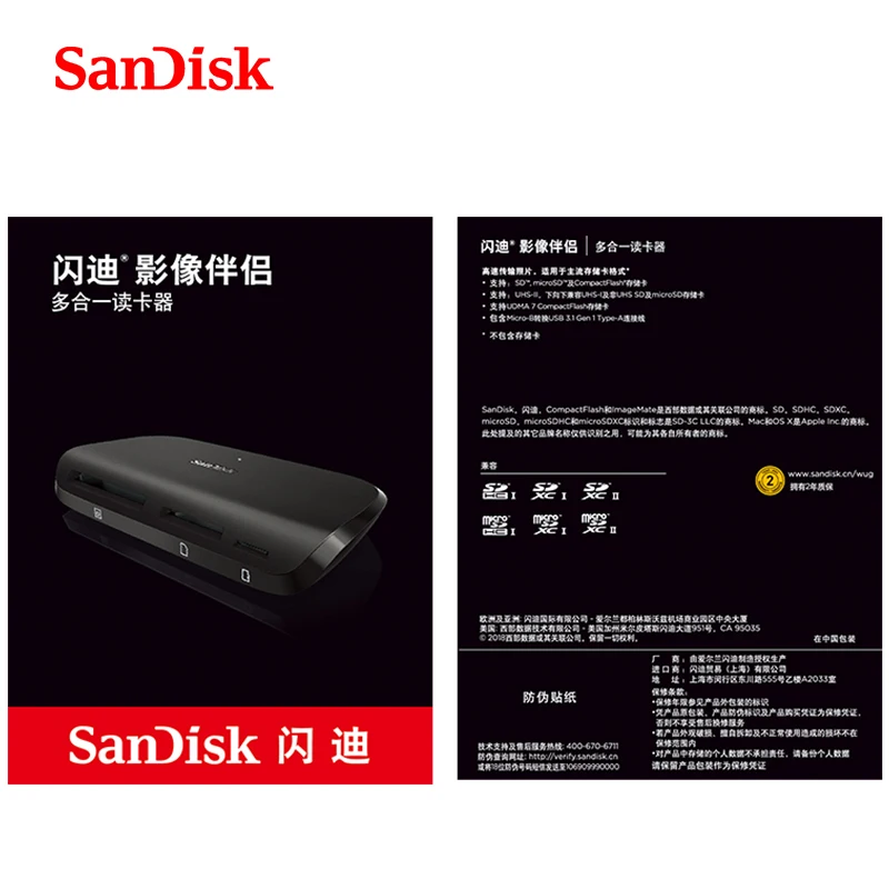 SanDisk SDDR489 считыватель карт памяти Imagemate Pro USB 3,0 мультикардридер для SD SDHC SDXC microSDHC microSDXC UDMA7 CF карта