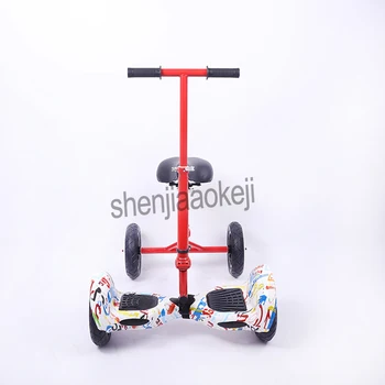 

Two-wheel balance car bracket 10 inch Hover Seat Upgraded Balance Scooter Hover Drift car frame Go Kart Seat Holder 1pc