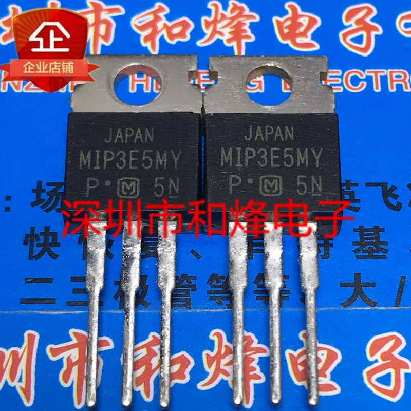 

10 шт. MIP3E5MY TO-220
