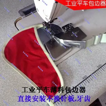 

Industrial sewing machine parts flat car thin material without changing needle plate tooth, barrel, Brucker and strip head