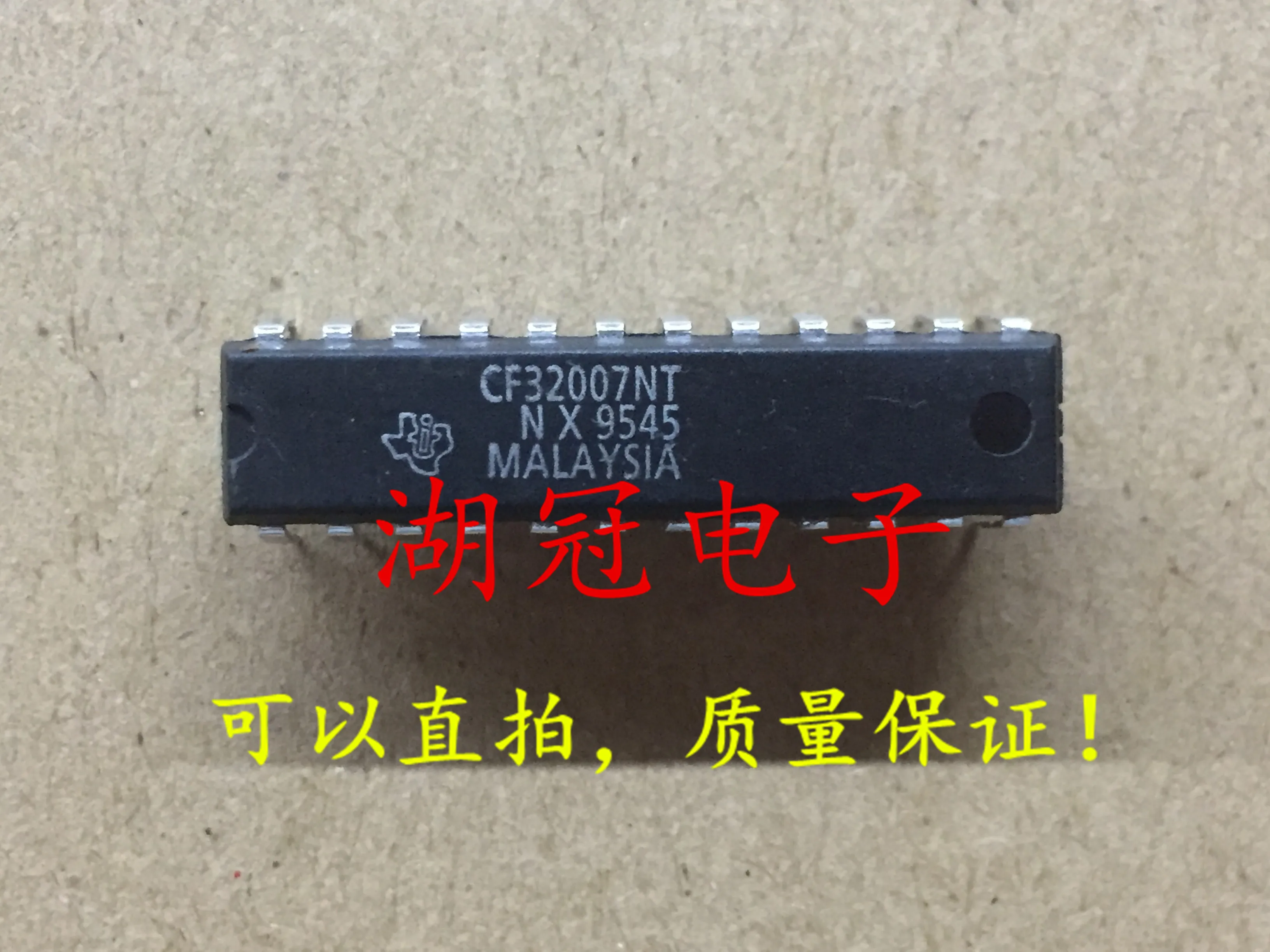 

5pcs/lot CF32007NT DIP CF32007