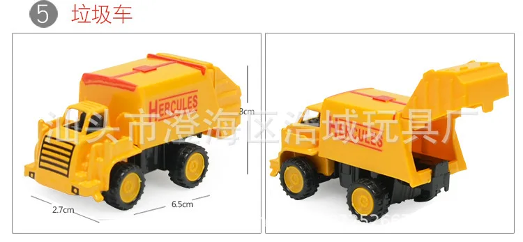 Hao yu Inertia Model Mini Alloy Engineering Vehicle Excavator Toy Car 16