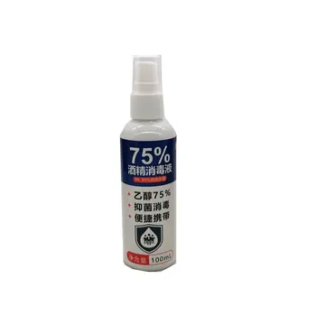 

Disposable hand sanitizer Ethanol alcohol disinfectant 5 degree alcohol spray disinfectant Gentle and non-irritating 1 pcs