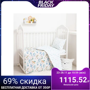 

Bed linen Baby I Baby "Dinosaurs" 147 × 112 cm. 60 × 120 + 20 cm, 40 × 60 cm. 100% cotton, calico
