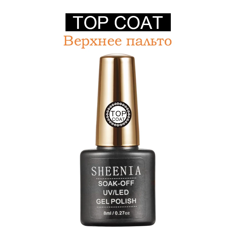 主图-小黑瓶 TOP-1