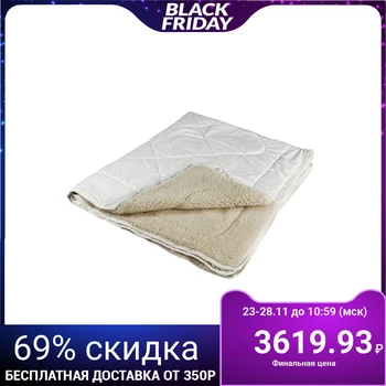 

Blanket Mirodel Merino warm, wool of a merino sheep, 175 * 205 ± 5 cm, polycotone, 250 g / m2
