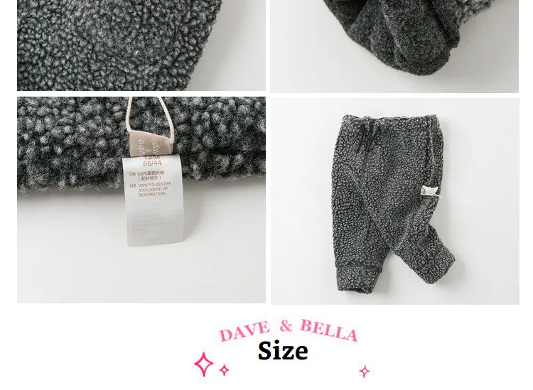 DB12361 dave bella/зимние модные штаны для маленьких мальчиков детские длинные однотонные Штаны для малышей