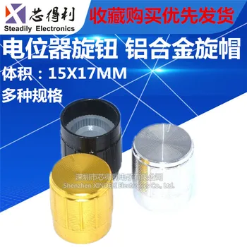 

10pcs/lot Aluminum Alloy Knob Cap Adjustable 15*17 Potentiometer Knob 15*17 Rotating Button Aperture 6MM Aluminum Cap