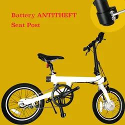 Противоугонная батарея сиденье безопасности зажим замок Пряжка Theftproof для Xiaomi Mijia Электрический велосипед EF1 складной Qicycle E скутер