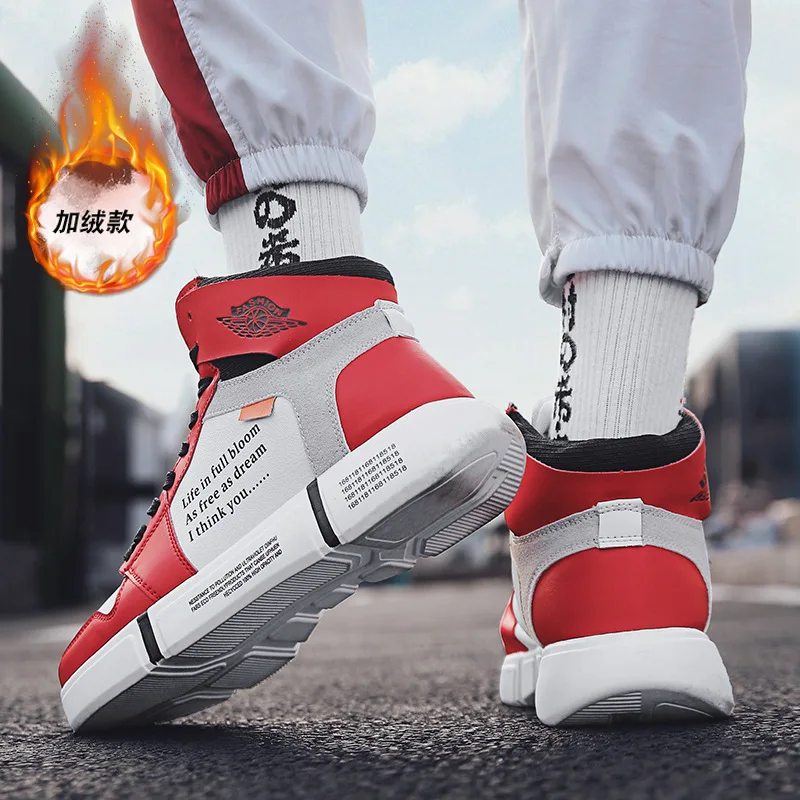 

MEN'S SHOES Winter plus Velvet Warm Cotton-padded Shoes Korean-style Trend Versatile Hight-top Casual Board Shoes Air Force One