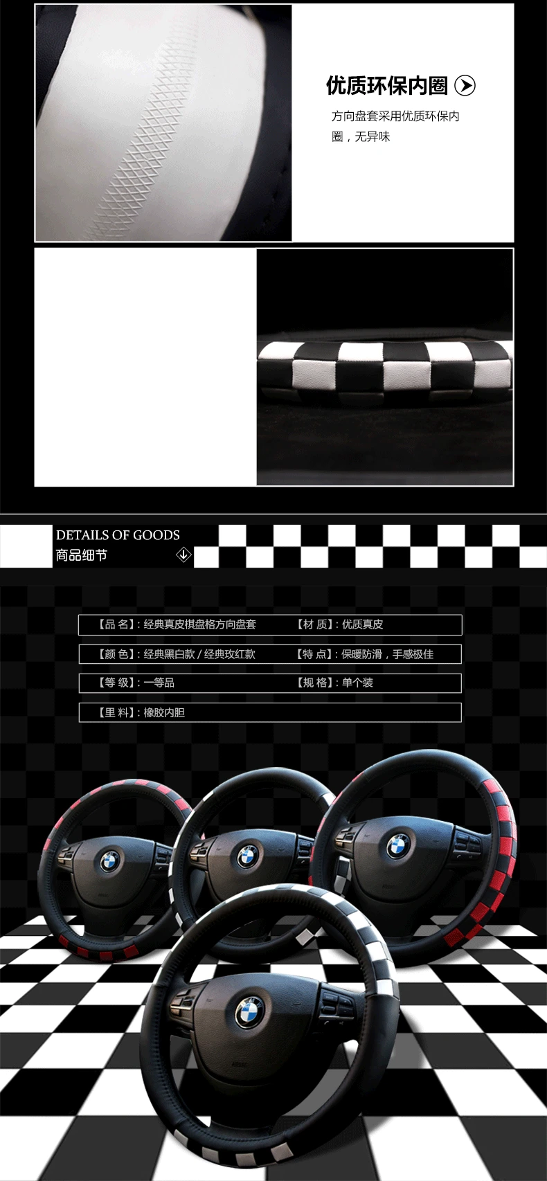 Ford New Focus Mondeo острая граница Maverick Fu Rui Si крышка рулевого колеса автомобиля клетчатая прострочка сцепление крышка четыре сезона