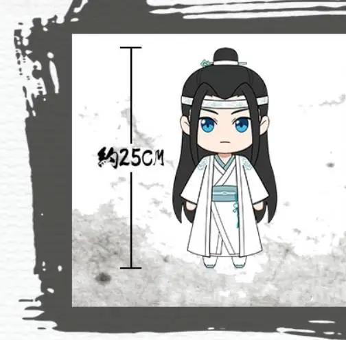 Ограниченный Грандмастер демонического культивирования Wei Wuxian Lan Wangji BL плюшевые игрушки куклы 25 см рождественские подарки