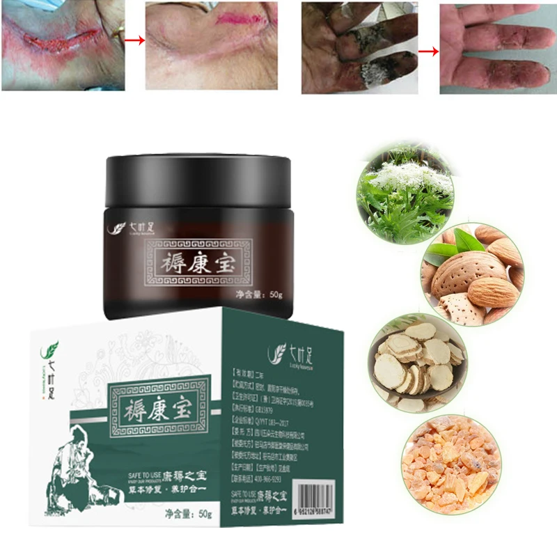 Koop 1PC Kruiden Verwijderen Rotten Myogene Crème Doorligwonden Plakken Behandelen Decubitus Decubituses Decubitus Etterende Wondgenezing