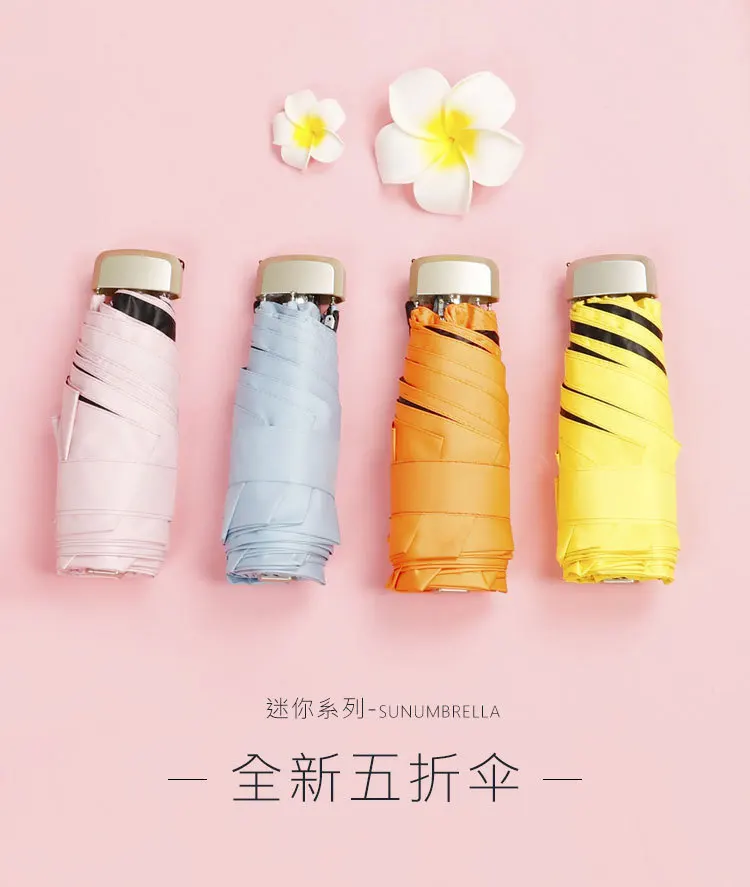 Creative Ultra-Light Small Five-fold Umbrella Mini All-Weather Umbrella Dual Purpose Vinyl Parasol Women's Sun-resistant UV-Prot
