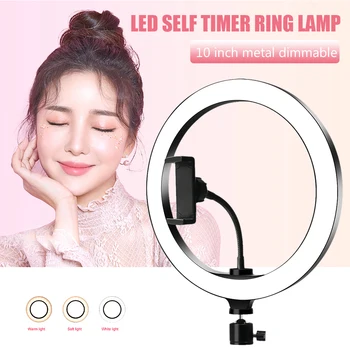 

Ring Lamp Video Light Dimmable LED Selfie Light USB Photography Light with Tripod High-quality Live Broadcast Props