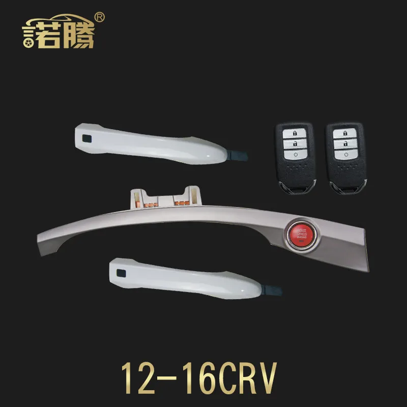 

Кнопка запуска двигателя для Honda Accord, Civic, CRV, Odyssey