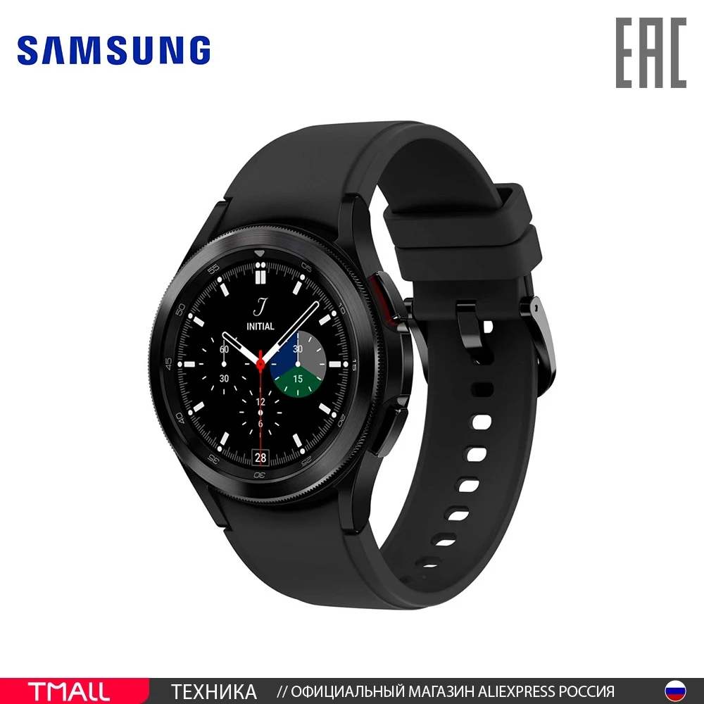 Смарт-часы Samsung Galaxy Watch 4 Classic 42мм 1.2&quot Super AMOLED (SM-R880NZSACIS) | Электроника