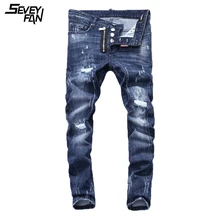 Aliexpress - Brand Skinny Blue Jeans Hip Hop Ripped Denim Pants Men Fashion Scratch Hole Jean Trousers Slim fit Zipper Patchwork Button Fly