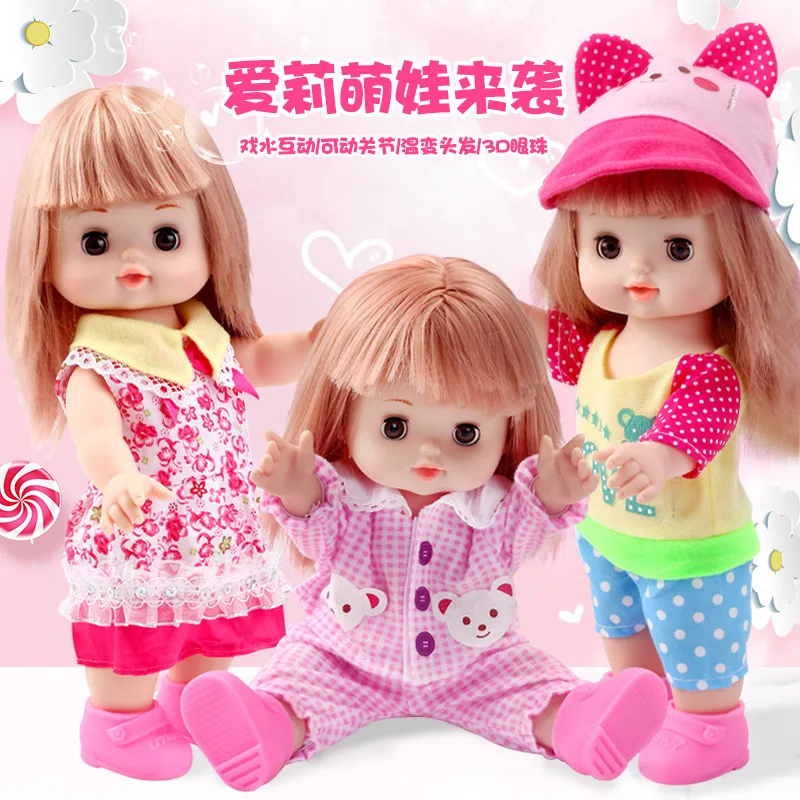 

Umei Alice Bath Doll Play with Water Small Adorable Kid Doll Little Girl Play House Toys Um5108