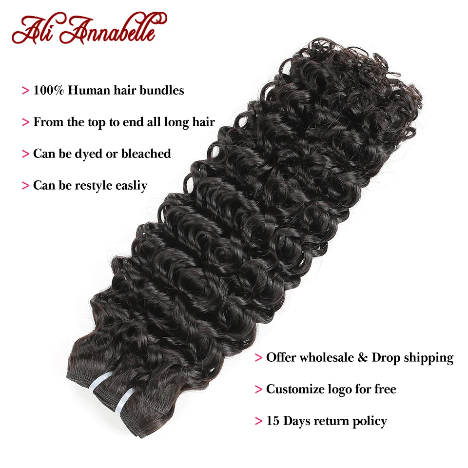 Fasci di capelli umani doppi disegnati Bang Capelli ricci crespi 1/3/4 pezzi Fasci di capelli umani ricci Ali Annabelle Capelli doppi disegnati 100g - immagine 4